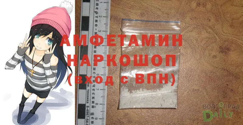 Amphetamine Premium  mega рабочий сайт  Бугуруслан 