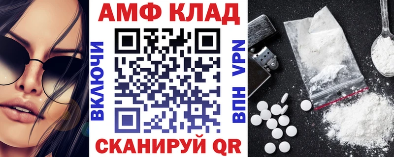 АМФЕТАМИН 97%  OMG ONION  Бугуруслан 