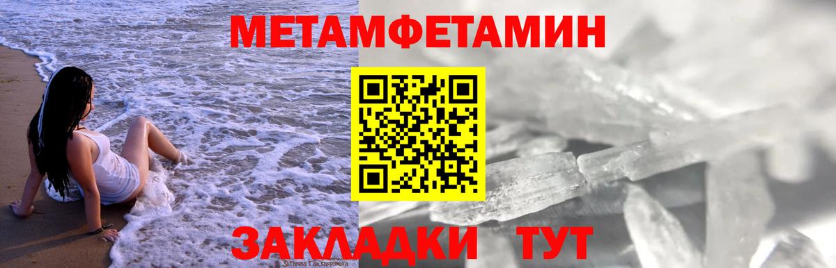 Амфетамин 98%  Вход с VPN  Amphetamine  Бугуруслан  АМФЕТАМИН 