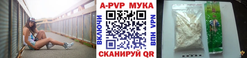купить  сайты  Бугуруслан  APVP СК 