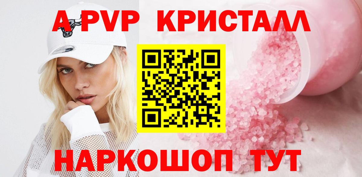 ГАШ  А ПВП  Бугуруслан  Бошки Шишки  МЕФ  АМФ  Мяу-Мяу  Каннабис  Гашиш  MDMA  COCAIN  Вход с VPN 
