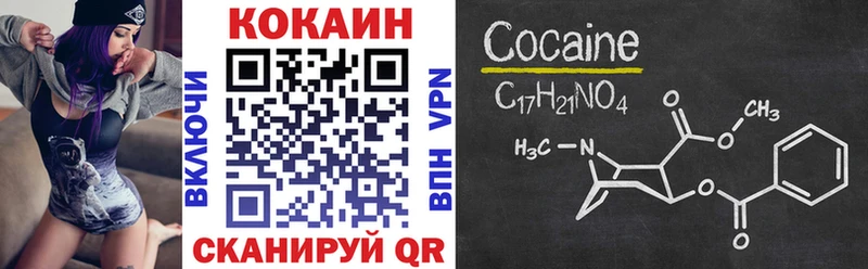 COCAIN FishScale  Бугуруслан 