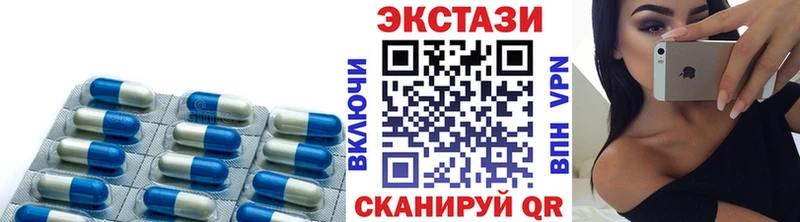 ЭКСТАЗИ 300 mg  Бугуруслан 