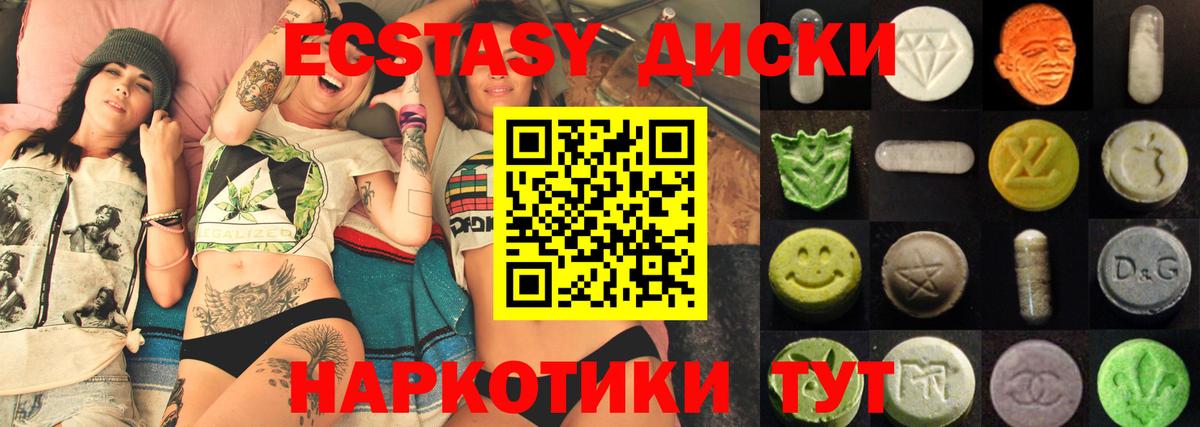 Бугуруслан  ЭКСТАЗИ louis Vuitton  Вход с VPN  дарк нет клад  Ecstasy 250 мг 