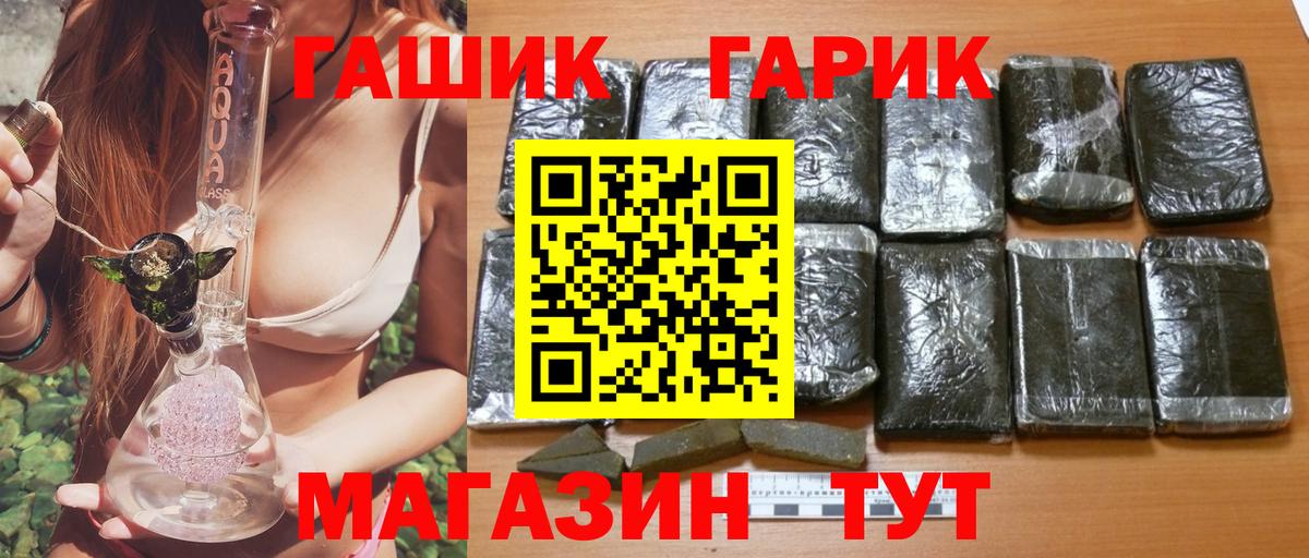 Гашиш Изолятор Бугуруслан