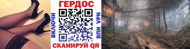 ГЕРОИН герыч  Бугуруслан 