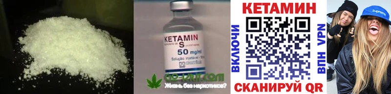 купить  сайты  кракен   Кетамин VHQ  Бугуруслан 