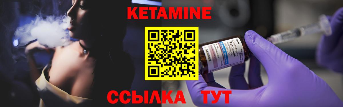 Бугуруслан  КЕТАМИН ketamine  кракен ONION  Кетамин VHQ  Вход с VPN 