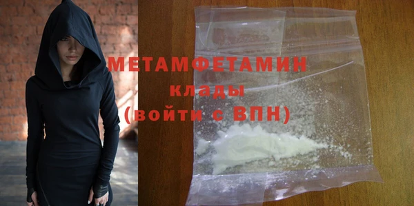 кокаин премиум Нягань