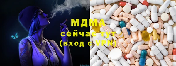 ГАЛЛЮЦИНОГЕННЫЕ ГРИБЫ Нязепетровск