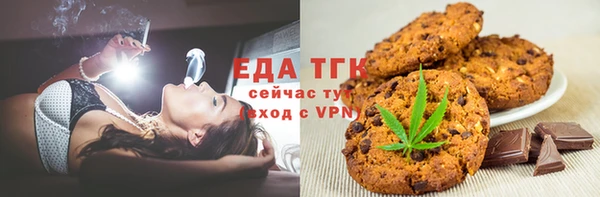 ГАЛЛЮЦИНОГЕННЫЕ ГРИБЫ Нязепетровск