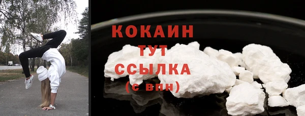 наркотики Новокубанск