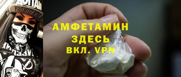 ГАЛЛЮЦИНОГЕННЫЕ ГРИБЫ Нязепетровск