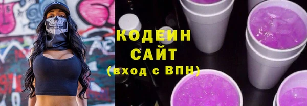 мескалин Долгопрудный