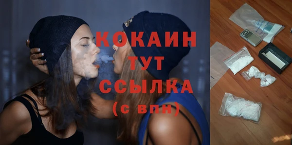 кокаин премиум Нягань