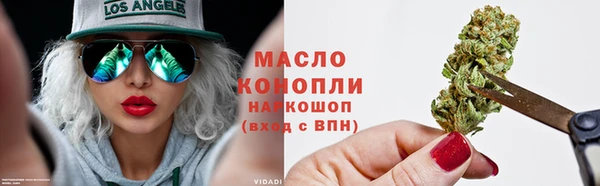 ГАЛЛЮЦИНОГЕННЫЕ ГРИБЫ Нязепетровск
