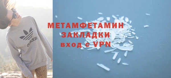 кокаин премиум Нягань