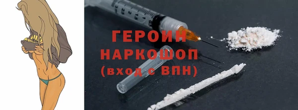 ГАЛЛЮЦИНОГЕННЫЕ ГРИБЫ Нязепетровск