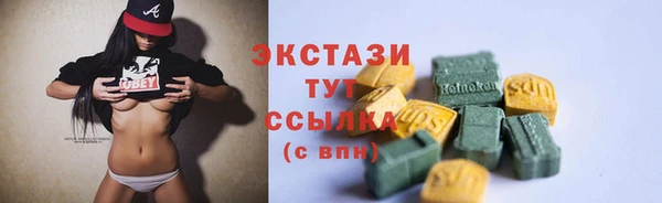 ГАЛЛЮЦИНОГЕННЫЕ ГРИБЫ Нязепетровск