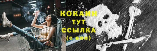 кокаин премиум Нягань