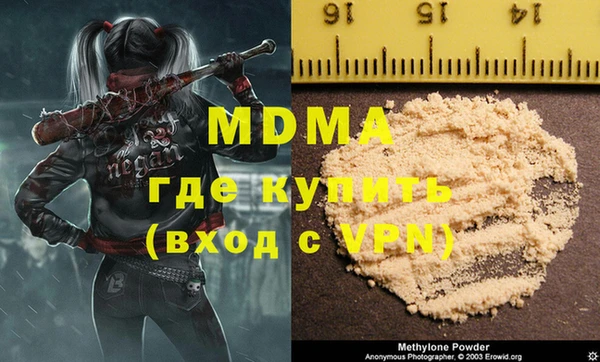 ГАЛЛЮЦИНОГЕННЫЕ ГРИБЫ Нязепетровск