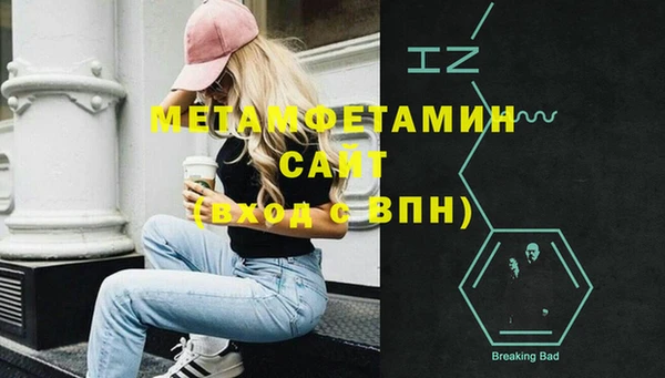 ГАЛЛЮЦИНОГЕННЫЕ ГРИБЫ Нязепетровск