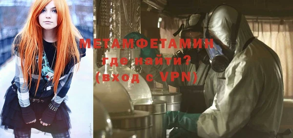 ГАЛЛЮЦИНОГЕННЫЕ ГРИБЫ Нязепетровск