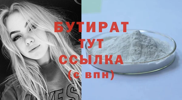 ГАЛЛЮЦИНОГЕННЫЕ ГРИБЫ Нязепетровск