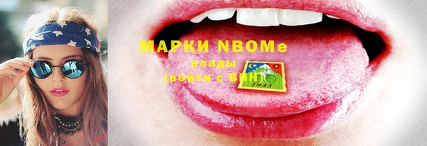 кокаин премиум Нягань