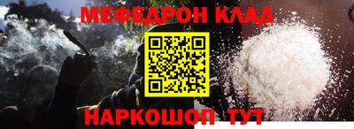 спиды Апшеронск