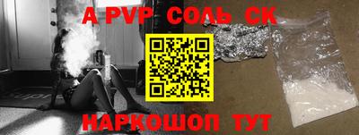 молекула духа Балахна