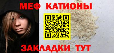 MESCALINE Балашиха