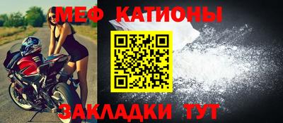 MESCALINE Балашиха