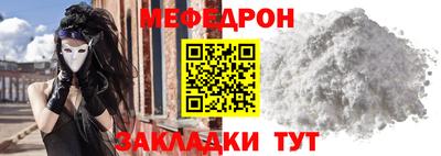 ALPHA-PVP Аргун