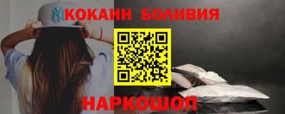 героин Беслан