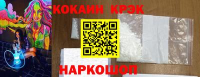 спиды Апшеронск