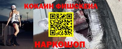 MESCALINE Балашиха