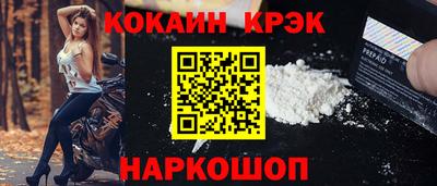 альфа пвп Берёзовский