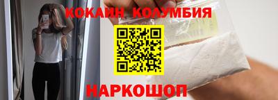 гидропоника Балаково