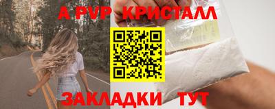 спиды Апшеронск