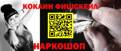 спиды Апшеронск