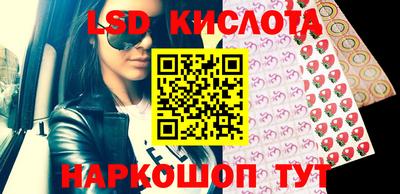 молекула духа Балахна