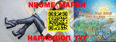 ALPHA-PVP Аргун