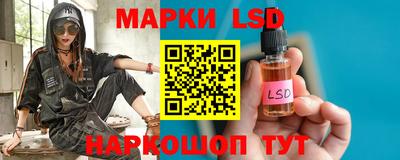 MESCALINE Балашиха