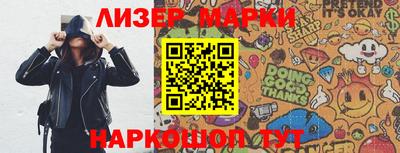 ALPHA-PVP Аргун