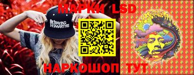 гидропоника Балаково