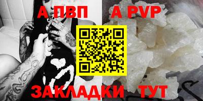 скорость Апрелевка
