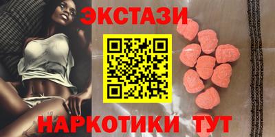 гидропоника Балаково