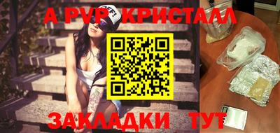 скорость Апрелевка