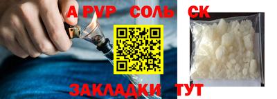 спиды Апшеронск